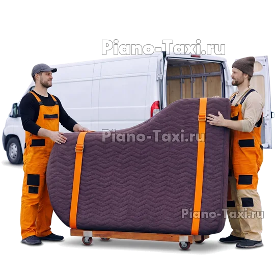 Перевозка и доставка роялей